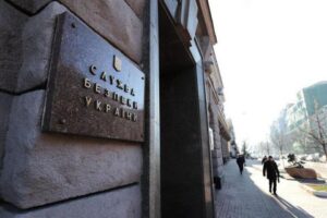 СБУ продолжает расследовать диверсию на “Мотор Сичи”, что известно о результатах