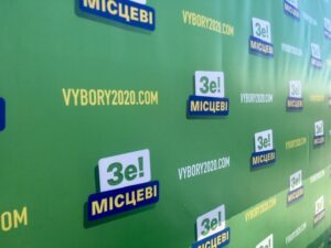 Зе. Команда партии “Слуга народа” на выборах 2020 в Запорожской области, – список кандидатов