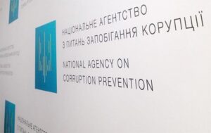 НАПК проверит декларацию директора областной больницы