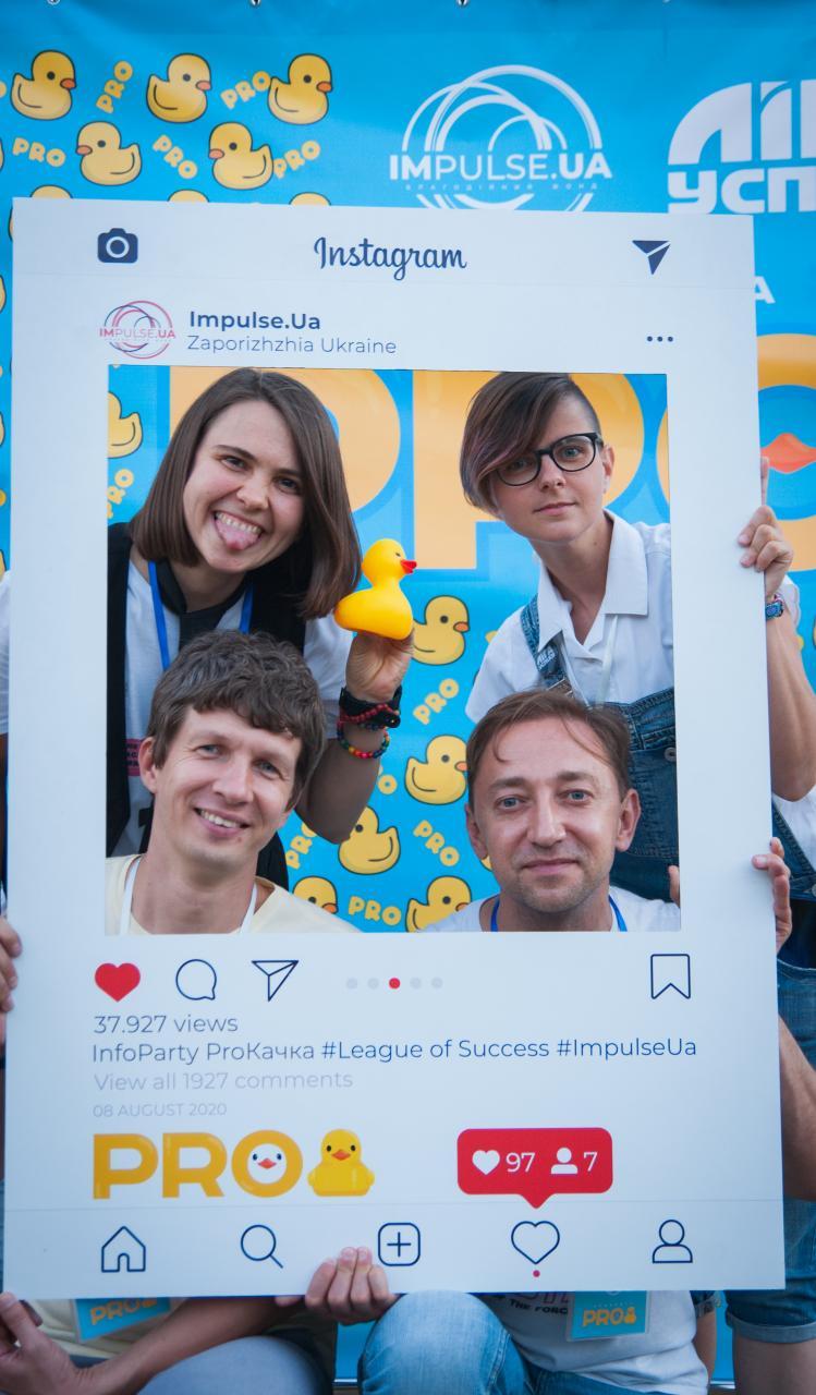 У Запоріжжі пройшла ПроКачка молоді (ФОТО)