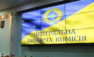 Запорожская область получит 81,8 млн гривен на подготовку и проведение местных выборов 