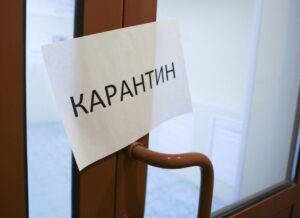 В Запорожской области детсады закрыли на недельный карантин