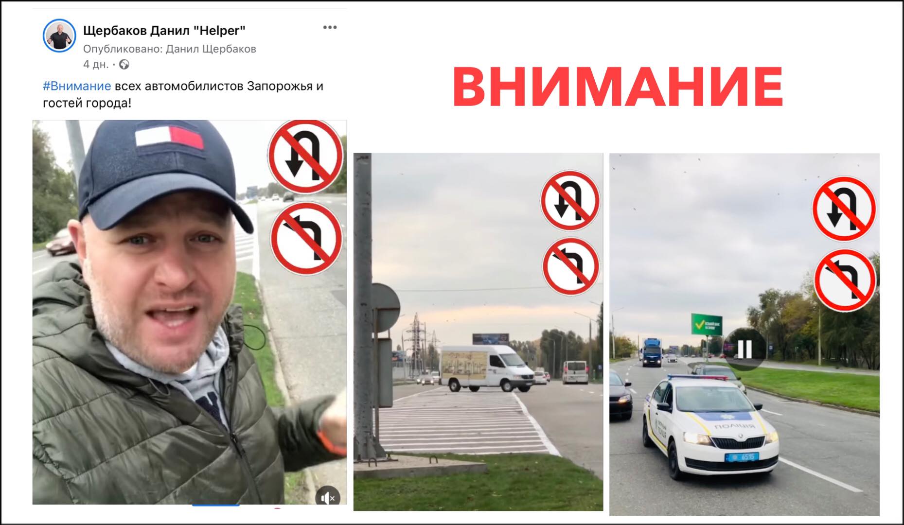 Общественник Данил Щербаков обратил внимание горожан на новую дорожную разметку на набережной
