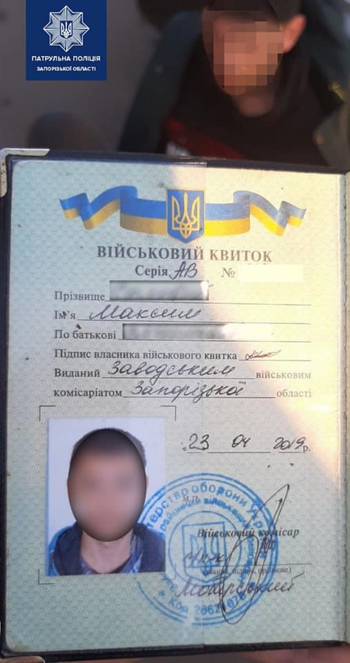 В Запорожье задержан грабитель, который сбежал из воинской части