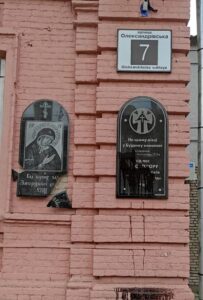 В Запорожье неизвестные повредили мемориальные доски жертвам Голодомора