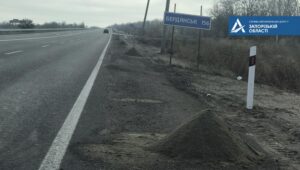 Запорожские трассы готовят к зимнему сезону