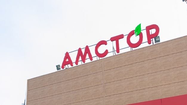 Два запорожских Амстора продали на аукционе