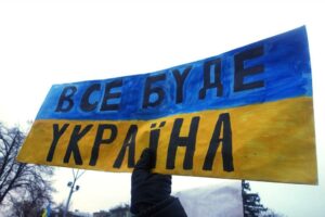 Донбас: погляд у минуле, оцінка сучасного і прогноз на майбутнє