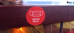 В центре Запорожье в кафе и магазинах проверили соблюдение карантина