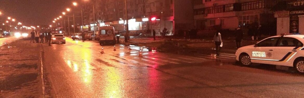 На Южном в Запорожье насмерть сбили пешехода