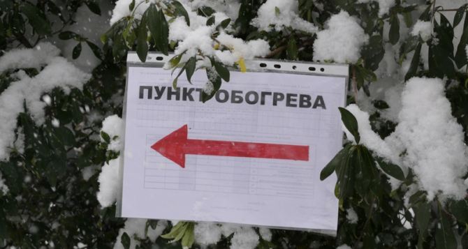 В Запорожской области продолжают работать пункты обогрева