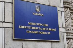 В Минэнерго прокомментировали аварию на Запорожской ТЭС