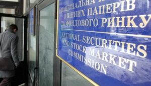 Нацкомиссия ценных бумаг заявила о незаконности собрания акционеров “Мотор Сичи”