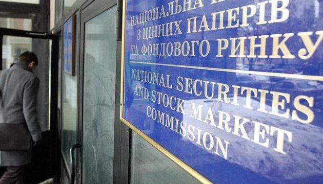 Нацкомиссия ценных бумаг заявила о незаконности собрания акционеров “Мотор Сичи”