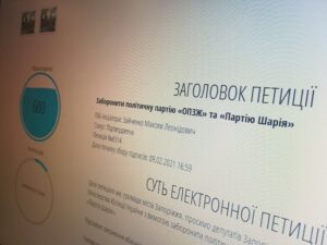 Запорожцы за неделю собрали полтысячи голосов против политических партий “ОПЗЖ” и “Партии Шария”