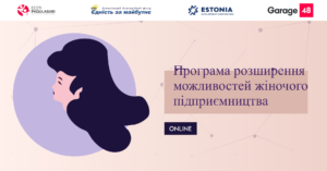Як розпочати власний бізнес жінкам: нові можливості