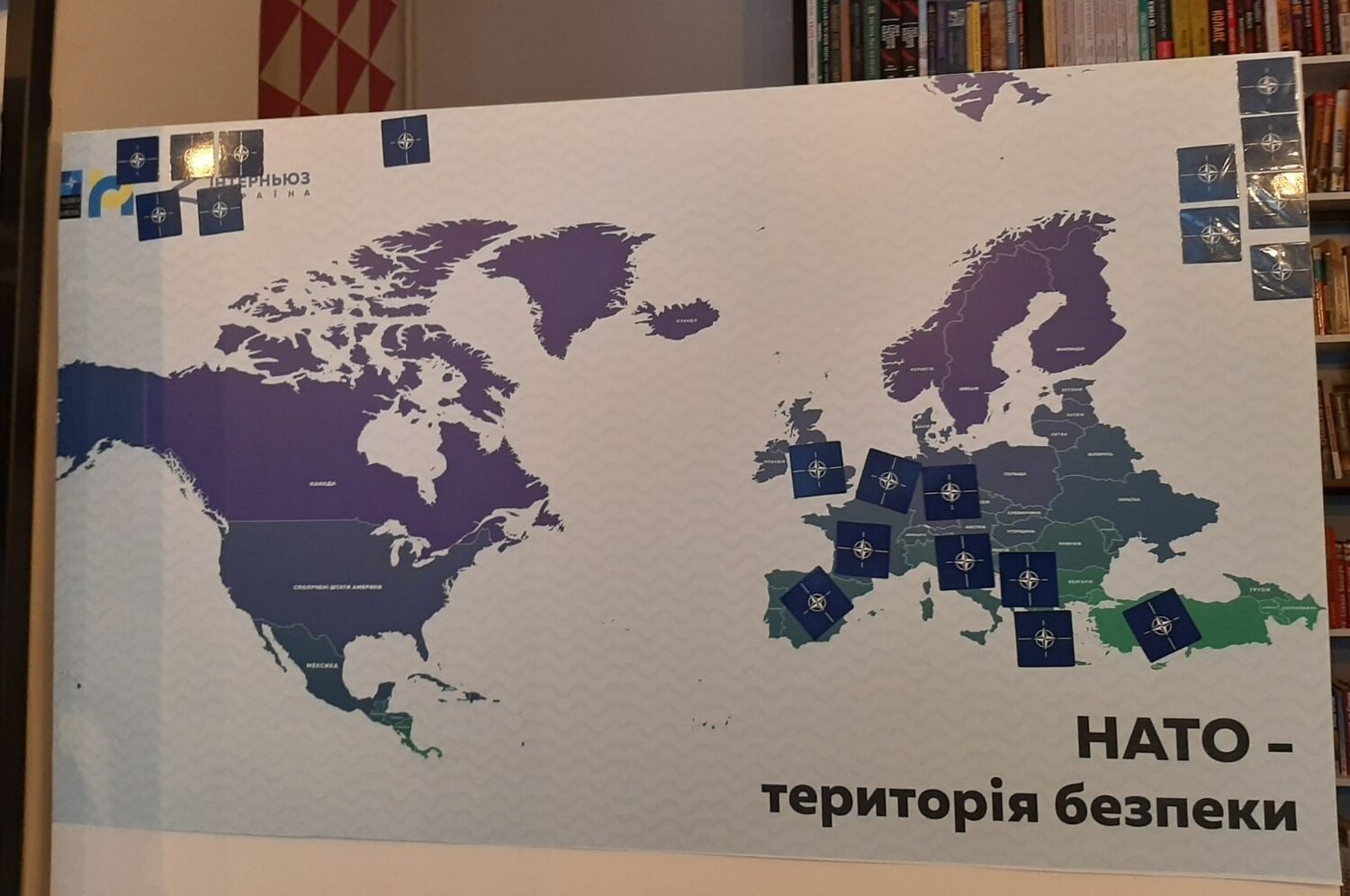 Інсталяція НАТО в Запоріжжі