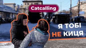 У Запоріжжі з’явилося «Покоління беZ насильства»!