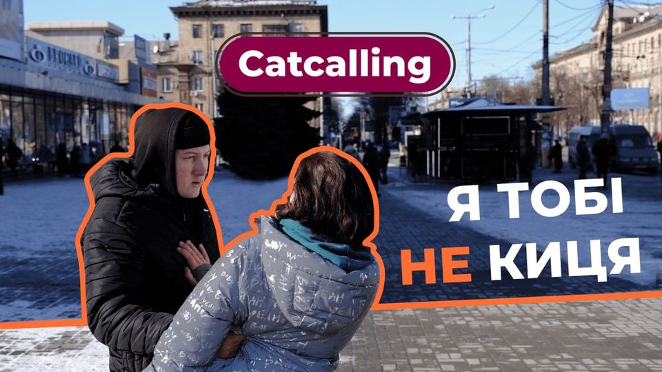 Покоління беZ насильства