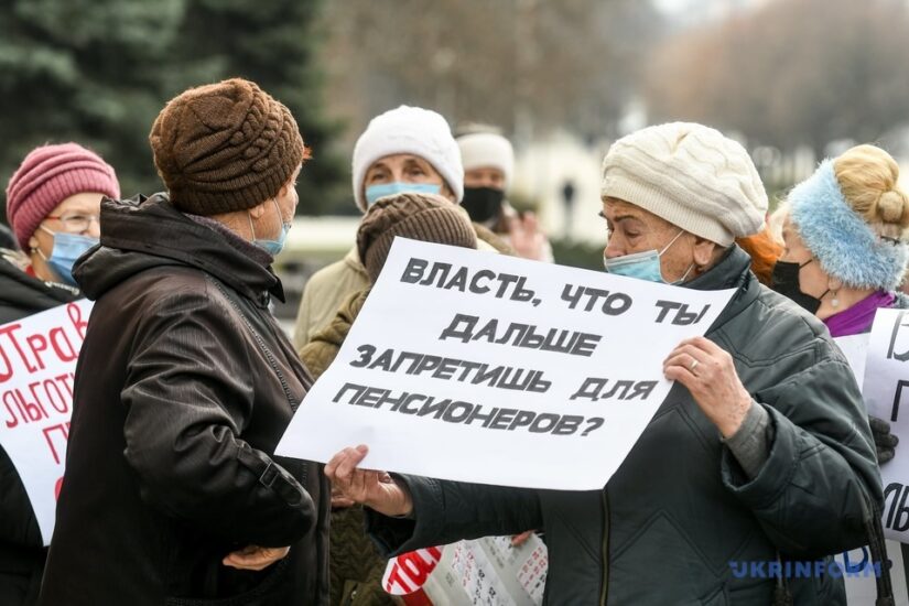 митинг против отмены льготного проезда