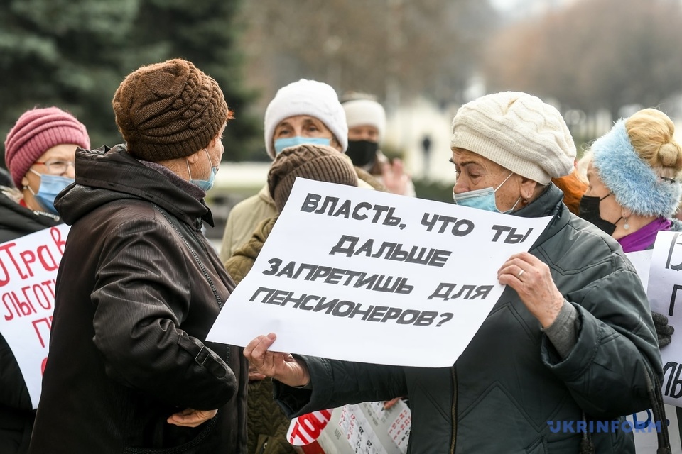 митинг против отмены льготного проезда