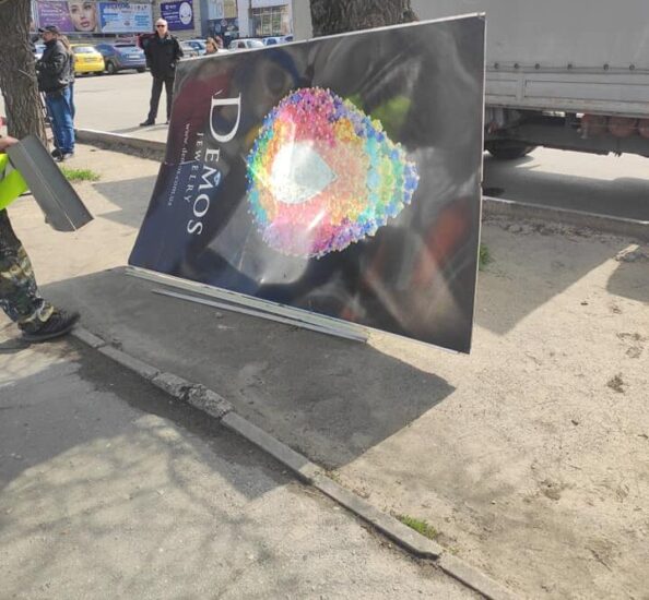 Демос Demos реклама в Запорожье