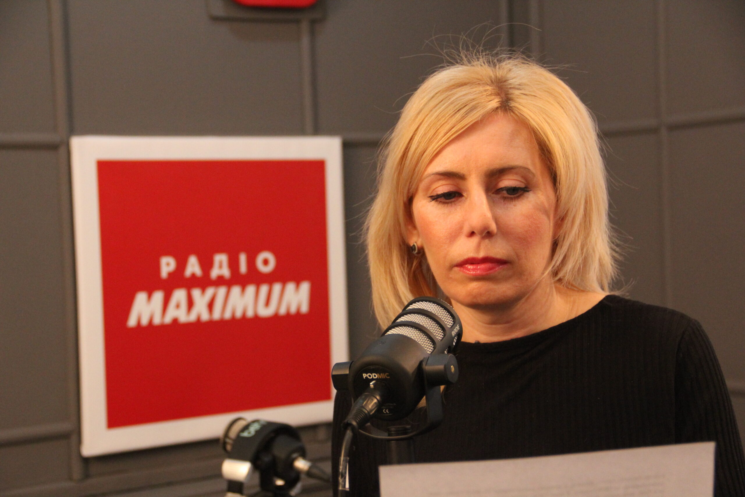Катерина Макоєд