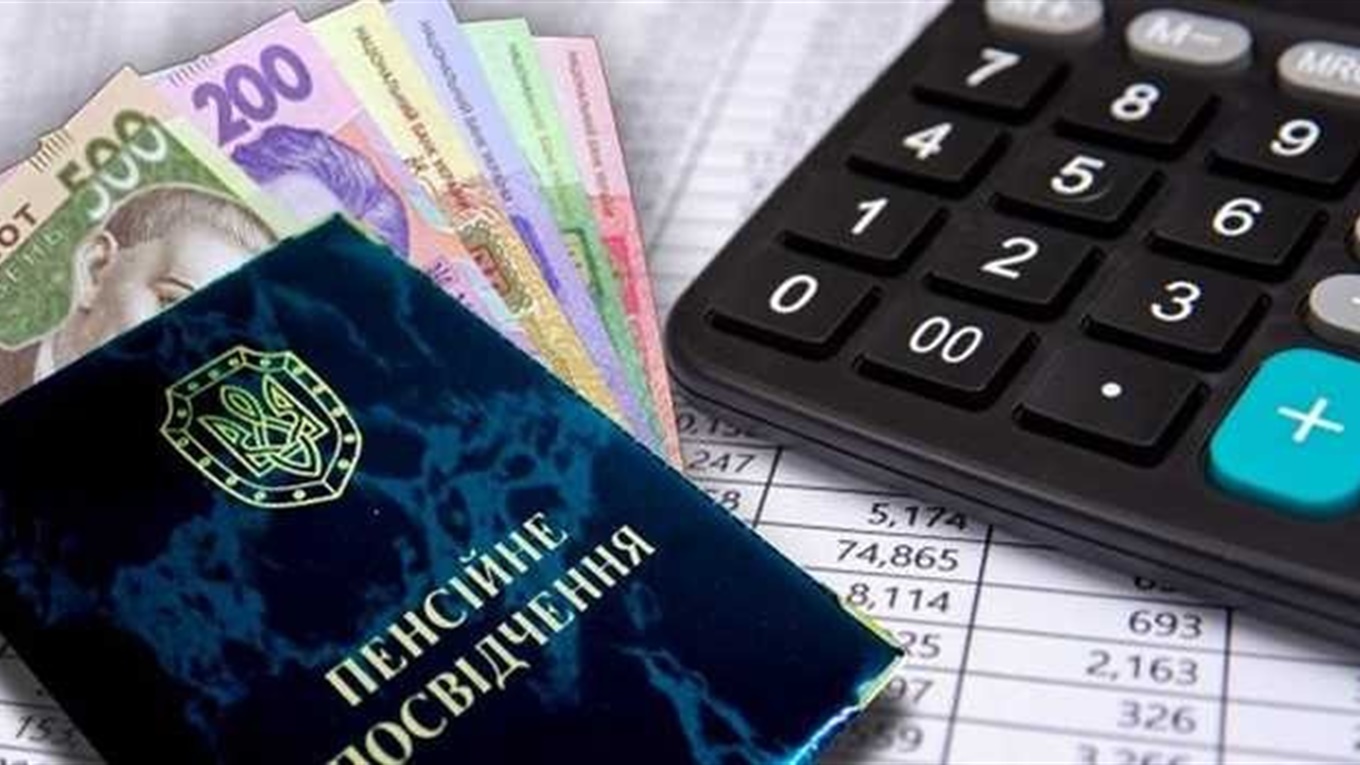 Як запоріжцям оформити пенсію онлайн