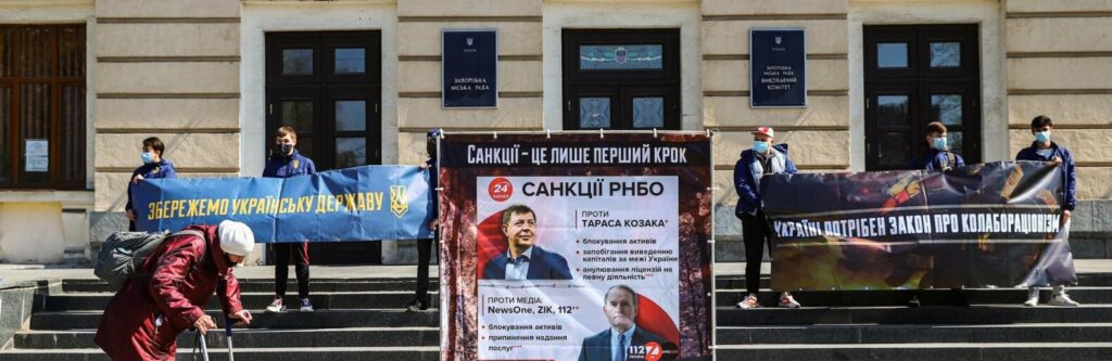 Запоріжжя мерія акція Медведчук Шарій колаборанти