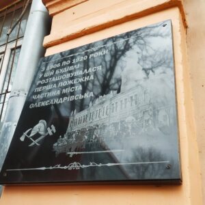 У Запоріжжі відкрили ще одну меморіальну дошку