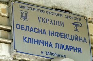 Трагедия в запорожской инфекционке: комиссия назвала вероятную причину