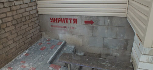 Гражданская оборона Запорожье эвакуация