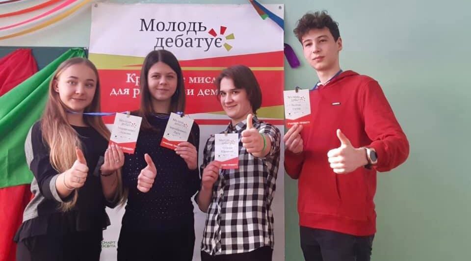 Запоріжжя молодь дебатує Катерина Чуйкова