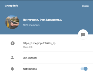 Запоріжці знайшли спосіб пересування містом