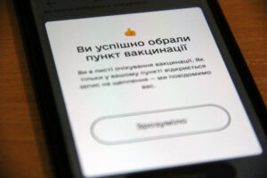 Запорожцы могут выбрать пункт вакцинации в приложении “Дія”