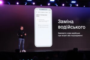 Запорожцы в конце года смогут пользоваться новыми услугами в приложении “Дія”