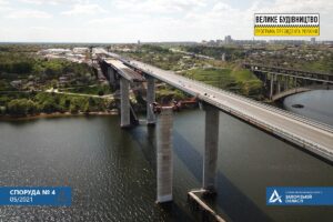 На балковому мосту в Запоріжжі монтують другу секцію
