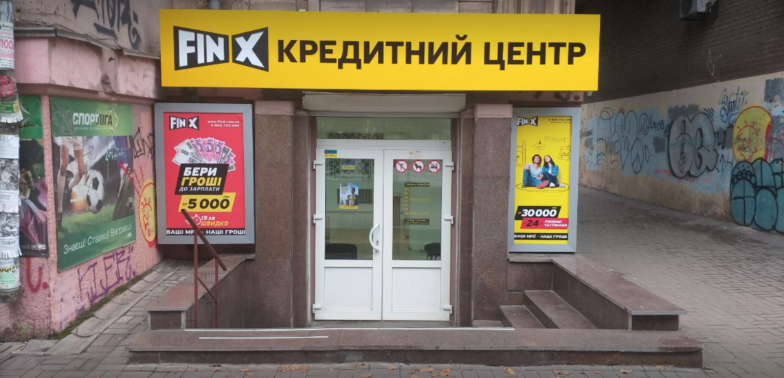 ограбление Запорожье с ножом мужчина