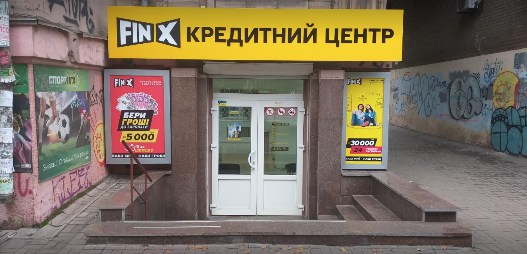 На Металлуров в Запорожья мужчина с ножом напал на женщину