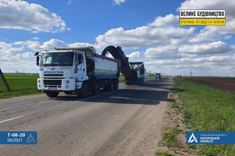 Запоріжжя ремонт дорога реверсивний рух