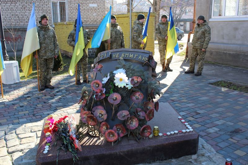 Бердянськ сквер Героїв Небесної Сотні