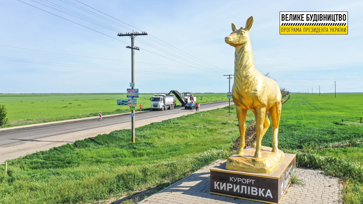 Запоріжці можуть поїхати до моря новою дорогою