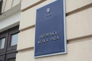 Два депутата Запорожского горсовета сложили полномочия: причина