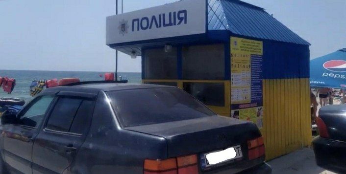 Запорожье Кирилловка Полицейский пункт