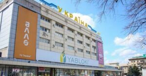В центре Запорожья из ТЦ эвакуировали людей: причины