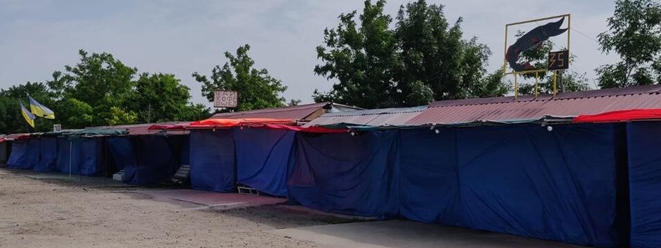 Запорожская область полицейские рейды по рынках