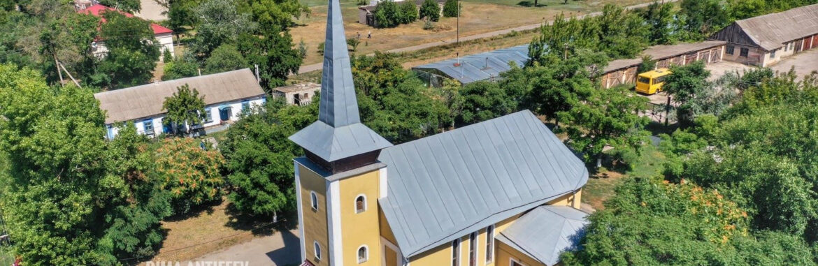 В Запорожской области появится село Чехоград: подробности