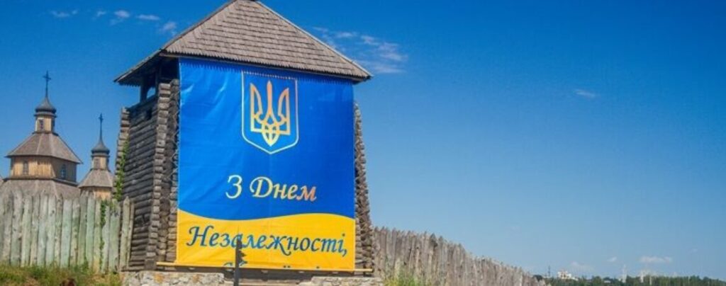 Запорожская область прияла участия во всеукраинском флешмобе
