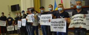 Блокирование сессии горсовета Запорожья будет расследовать полиция