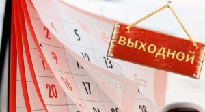 Праздничные выходные: где провести в Запорожье